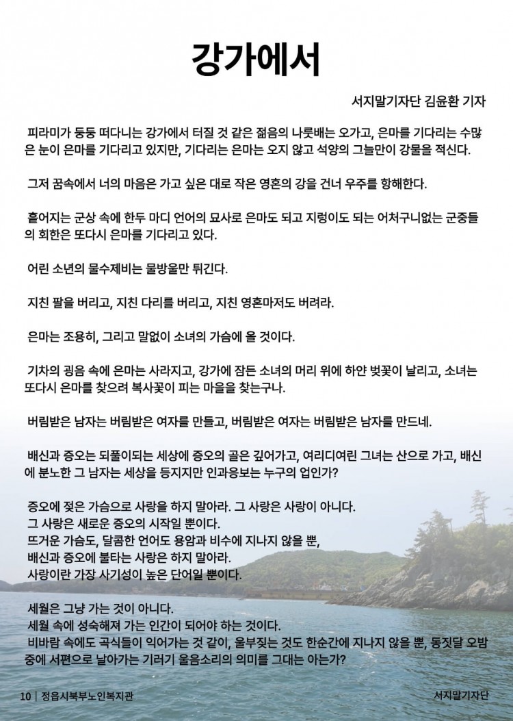 8c3e85db606915c75367f455b86e2b88_1755821